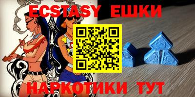 меф Волгодонск