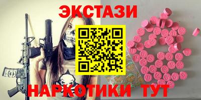 spice Волжск