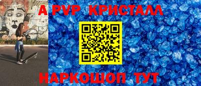 твердый Волжский