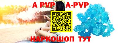 прущая мука Беслан