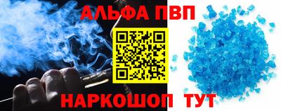 прущая мука Беслан