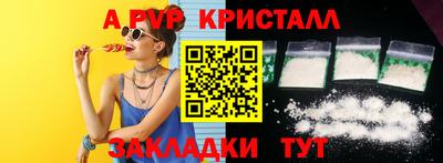 твердый Волжский