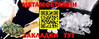 spice Волжск
