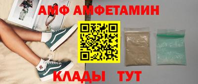 меф Волгодонск
