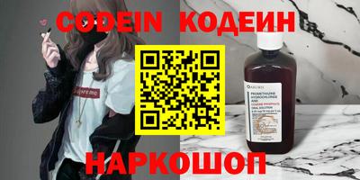 spice Волжск