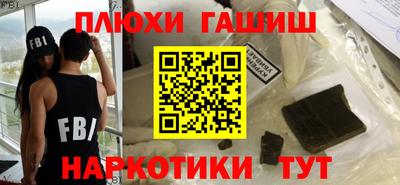 spice Волжск