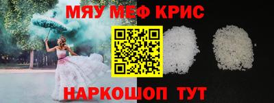 spice Волжск