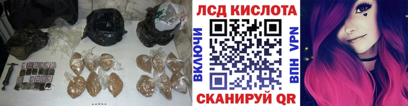 ЛСД экстази кислота  блэк спрут ссылка  Гусь-Хрустальный  хочу наркоту 