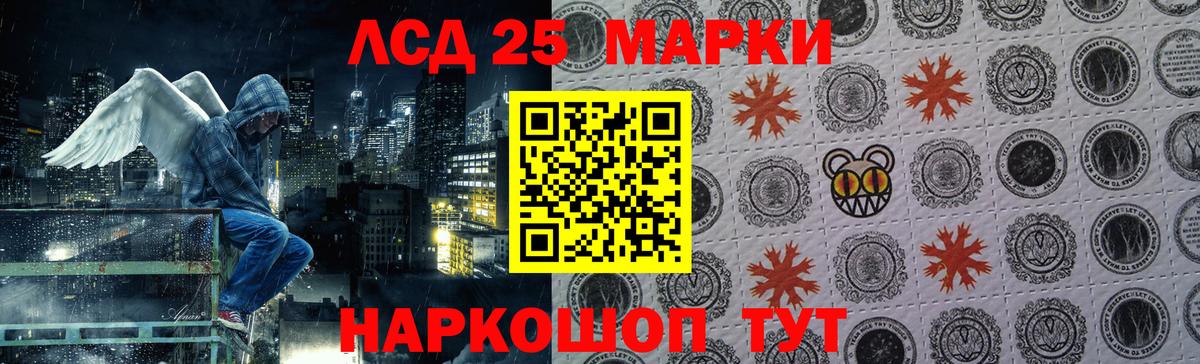 ЛСД экстази кислота Гусь-Хрустальный