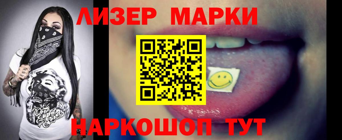 Гусь-Хрустальный  LSD-25 экстази кислота  ЛСД экстази  Вход с VPN  ЛСД экстази кислота 