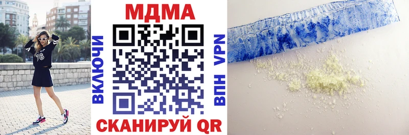 mega сайт  Гусь-Хрустальный  MDMA Molly  дарнет шоп 