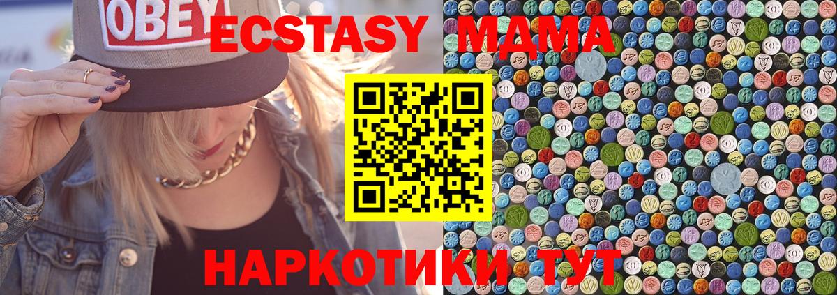  Cocaine Гусь-Хрустальный