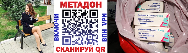 дарк нет официальный сайт Гусь-Хрустальный Метадон мёд купить наркотик