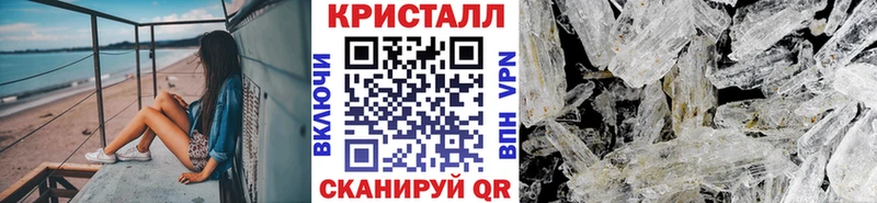 Первитин Methamphetamine  дарнет шоп  MEGA ссылки  Гусь-Хрустальный 