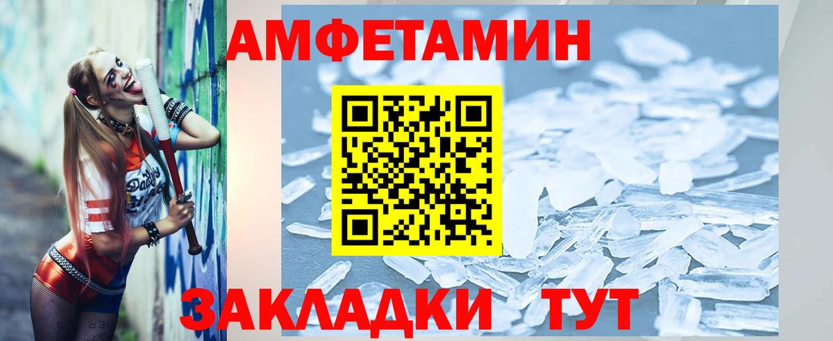 Гусь-Хрустальный  Первитин винт  Вход с VPN  Первитин винт 