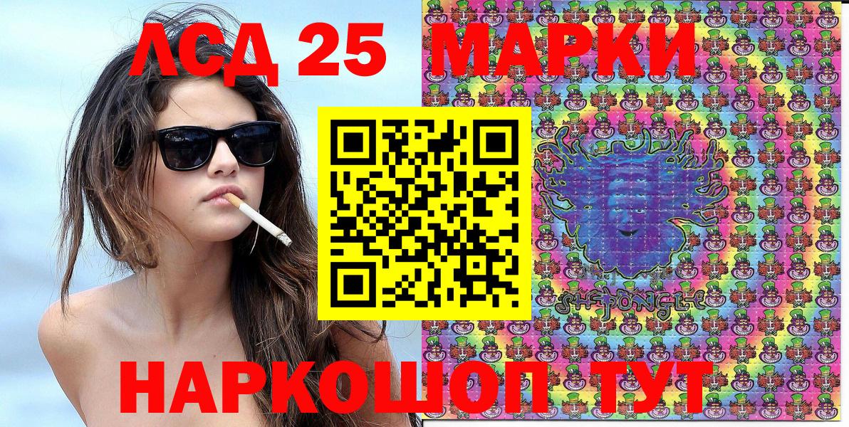 Наркотические марки 1500мкг  Гусь-Хрустальный 