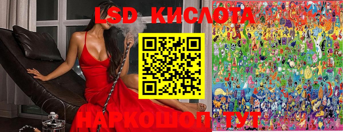 Гусь-Хрустальный  Марки NBOMe 1500мкг  Марки NBOMe 1500мкг  магазин    Вход с VPN 