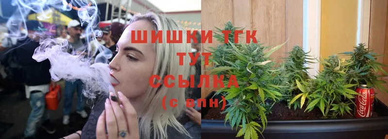 Каннабис White Widow  omg   Гусь-Хрустальный 