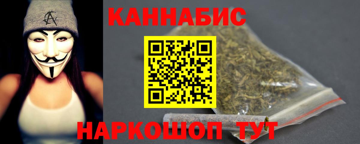 Каннабис White Widow  Бошки Шишки марихуана  Бошки марихуана планчик  Гусь-Хрустальный 